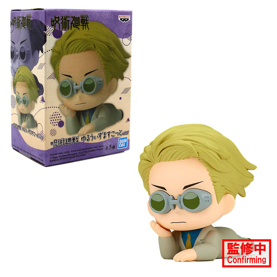 Static Figure - Jujutsu Kaisen - Kento Nanami