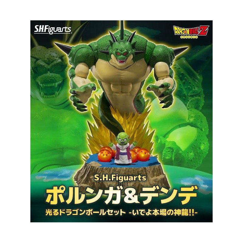 S.H.Figuart - Dragon Ball - Porunga & Dende