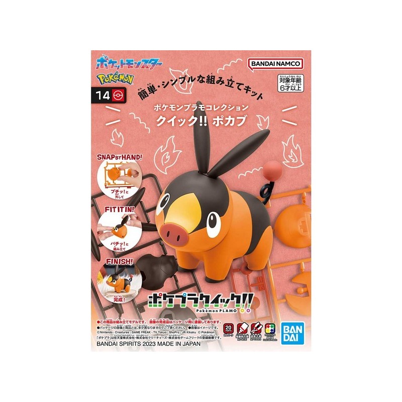 Pokemon Plamo Collection Quick!! 14 Tepig