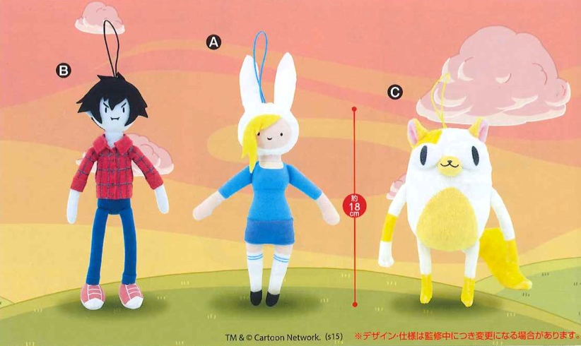 Plush - Adventure Time - Marshall Lee