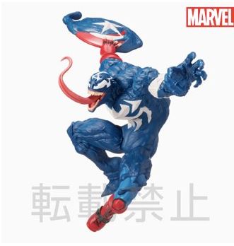Static Figure - Super Premium Figure - Venom - Captain America