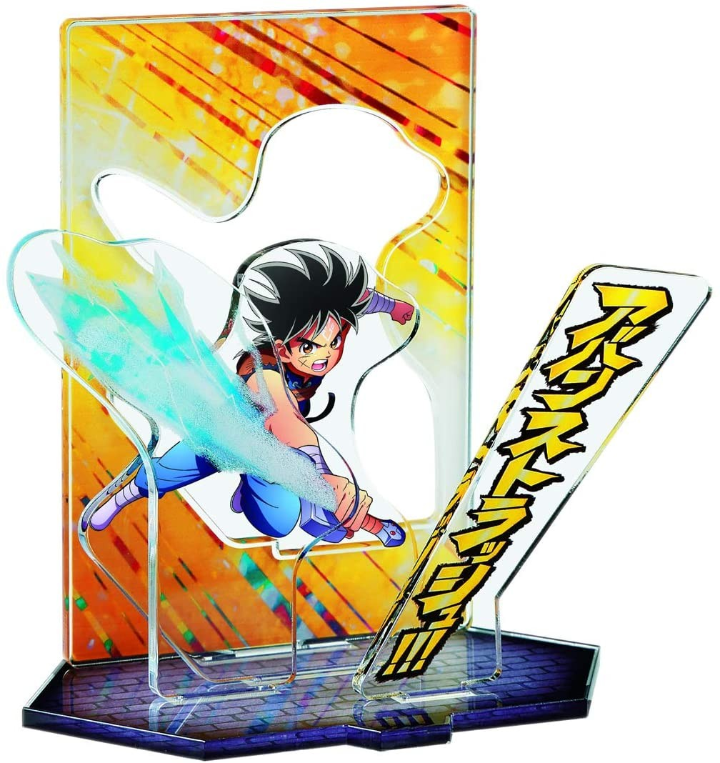 Static Figure - Dragon Quest - Dai "Aban Strash"