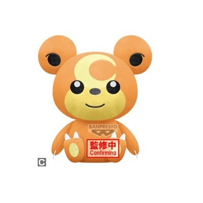 Plush - Pokemon - Teddiursa - Pink