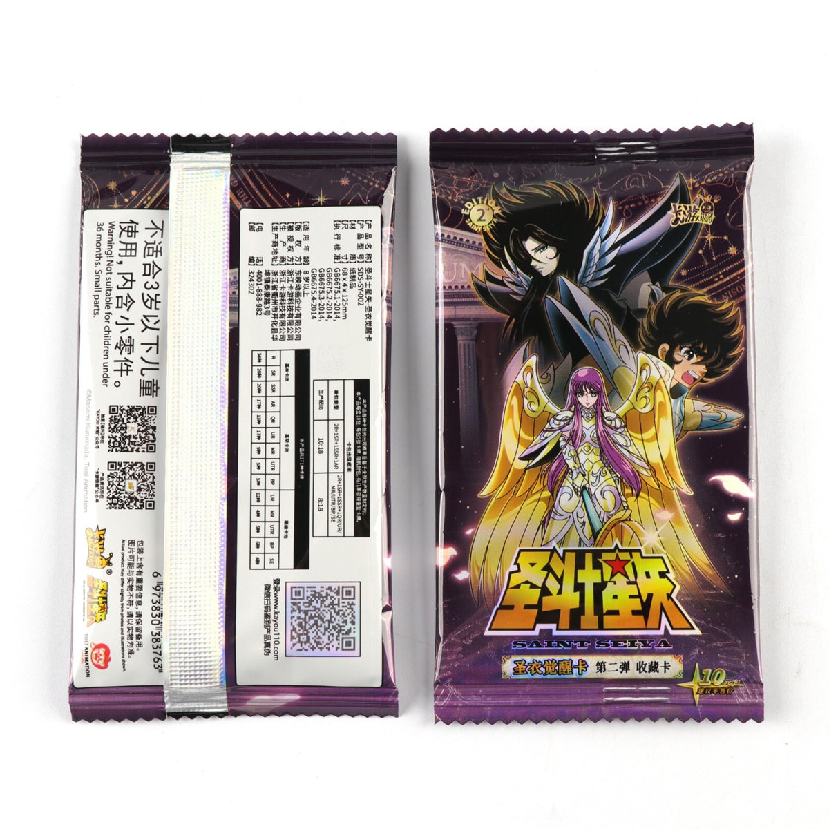 Trading Cards - Saint Seiya - Series 2