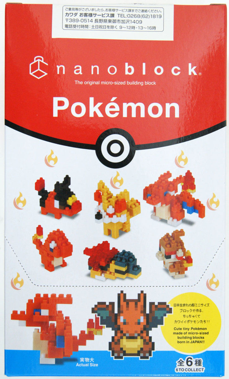 Kawada Nanoblock Mini Pokemon Fire Type 1 blind box