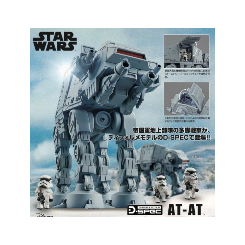 Variable Action D-Spec Star Wars AT-AT