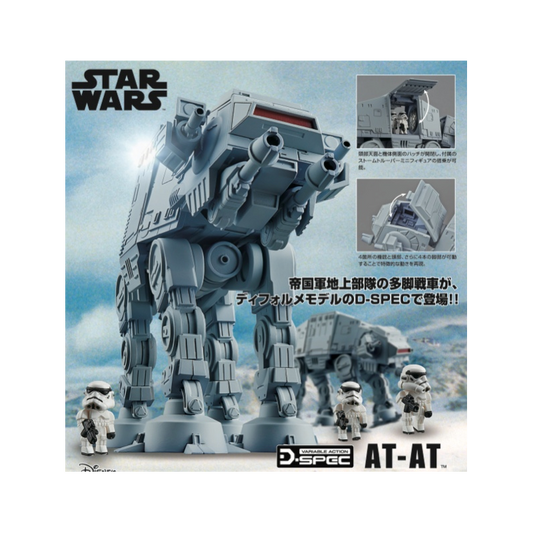 Variable Action D-Spec Star Wars AT-AT