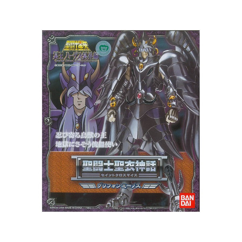 Saint Cloth Myth Griffin Minos