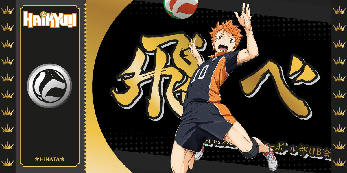 Collector Ticket - Golden Tickets Black Edition - Haikyu - Hinata - "2000pcs Limited"