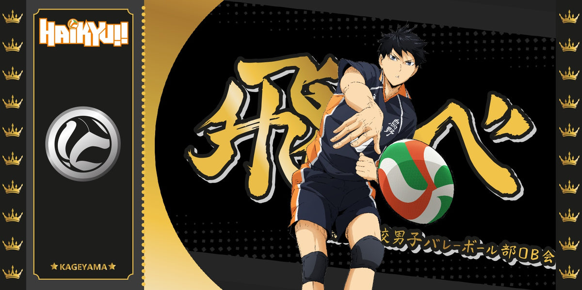 Collector Ticket - Golden Tickets Black Edition - Haikyu - Kageyama - "1000pcs Limited"