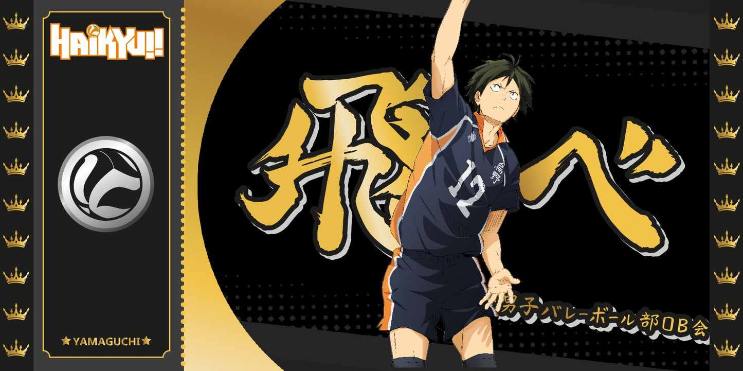 Collector Ticket - Golden Tickets Black Edition - Haikyu - Yamaguchi - "1000pcs Limited"