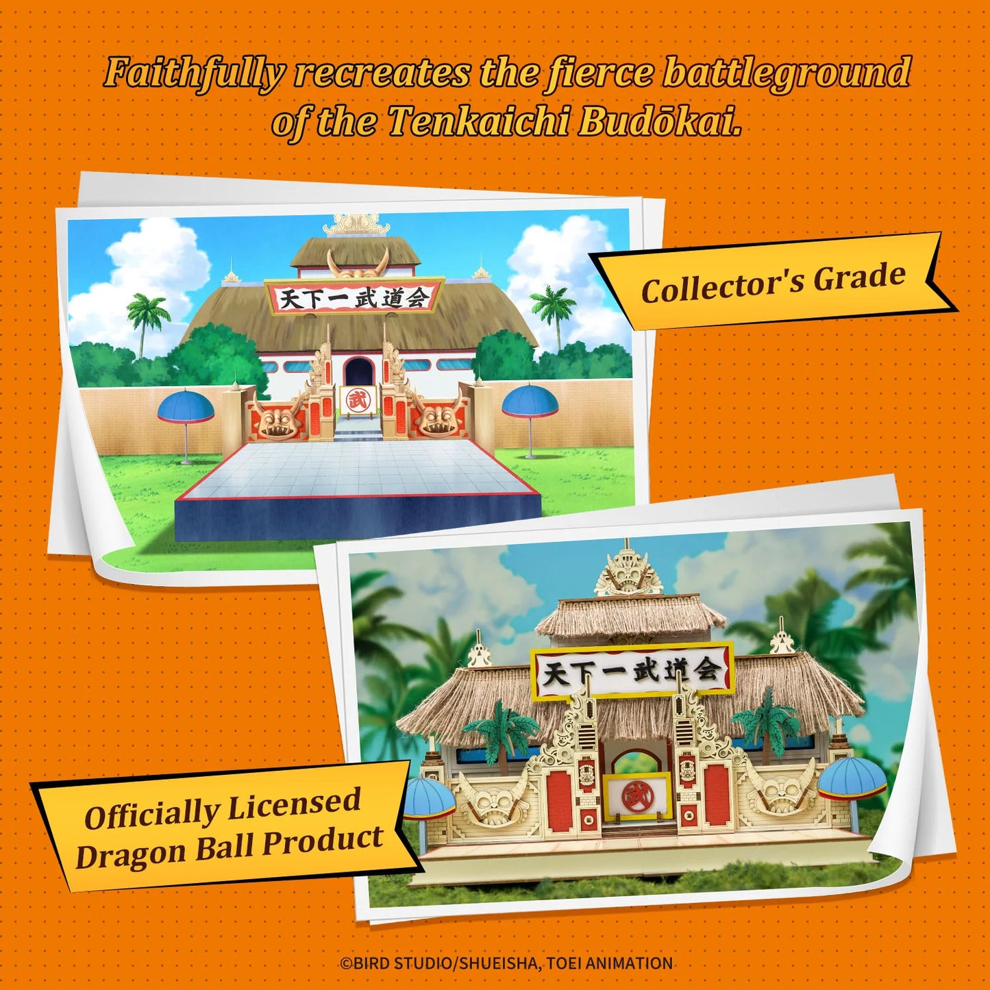 DBZ Dragon Ball Puremind Wooden Kit Tenkaichi Budokai