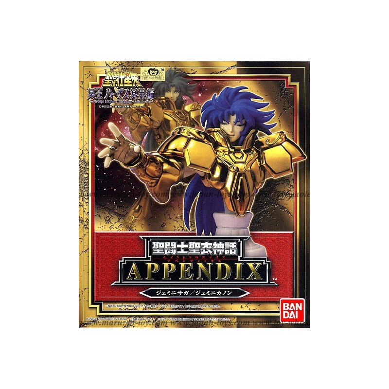 Saint Seiya Myth Cloth Appendix - Gemini Saga & Kanon