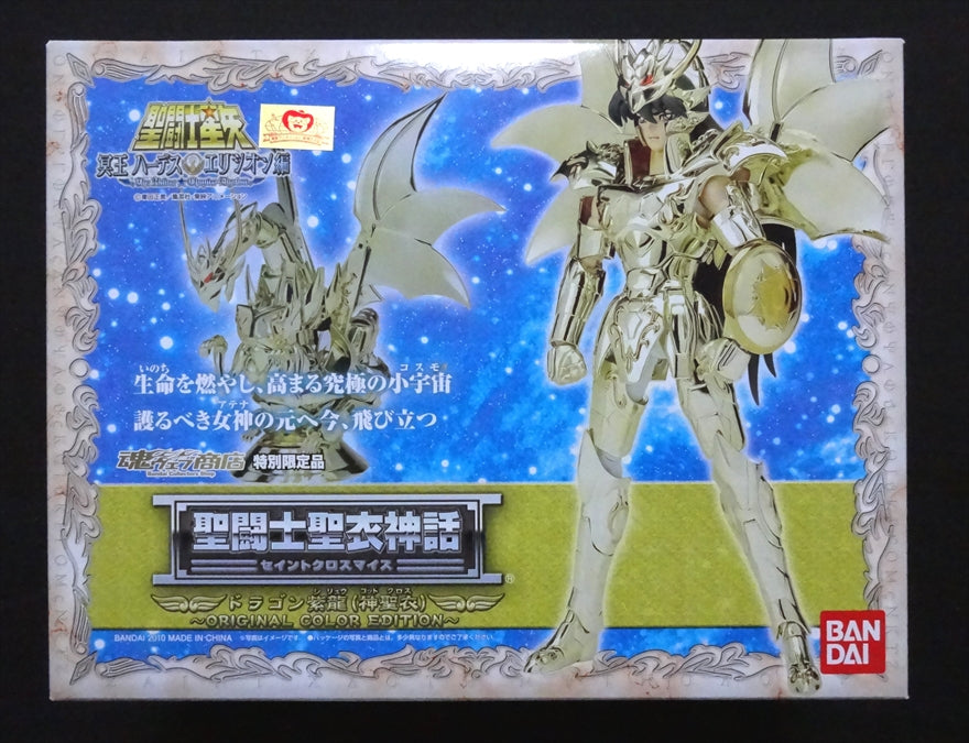Action Figure - Myth Cloth - Saint Seiya - V4 God Cloth - Dragon Shiryu