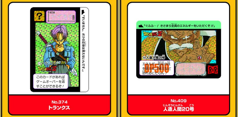 Trading Cards - Carddass - Dragon Ball - "The Return of the Androids" & "The Cooler Chapter"