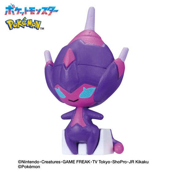 Bath Bomb - Blind Box - Bikkura Tamago - Pokemon - Bikkura Tamago - Poison Type