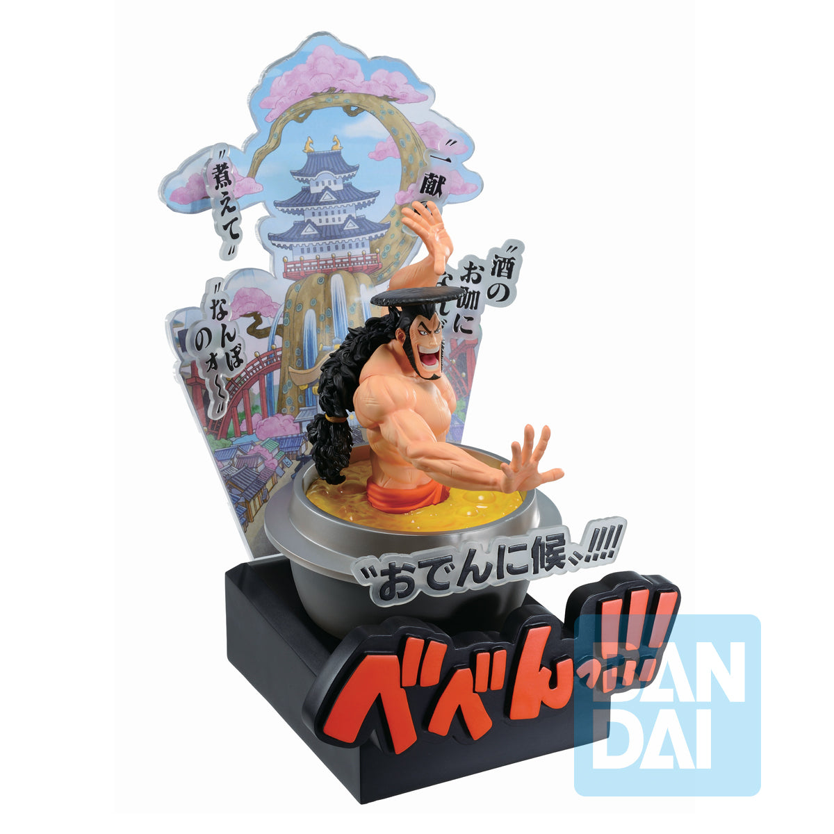 Static Figure - Ichibansho - One Piece - Kozuki Oden