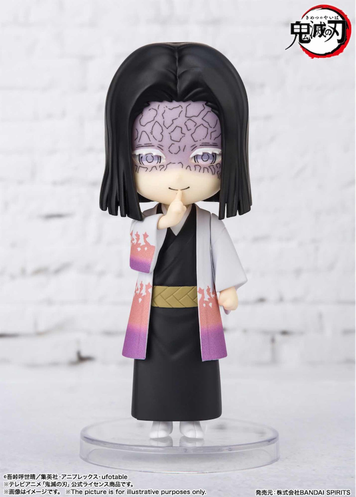Action Figure - Demon Slayer - Kagaya Ubuyashiki