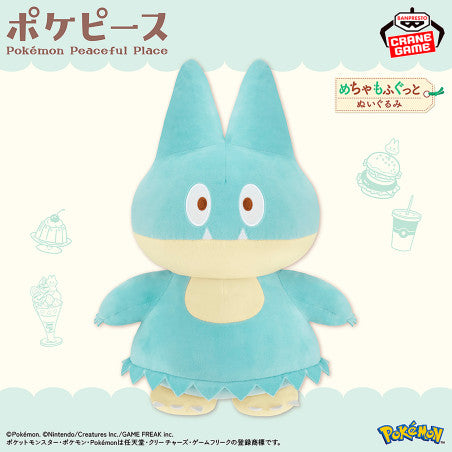 Plush - Pokemon - Munchlax