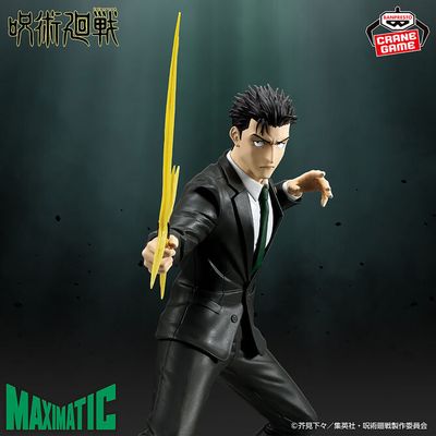 Static Figure - Grandista - Jujutsu Kaisen - Higuruma Hiromi - Multicolor