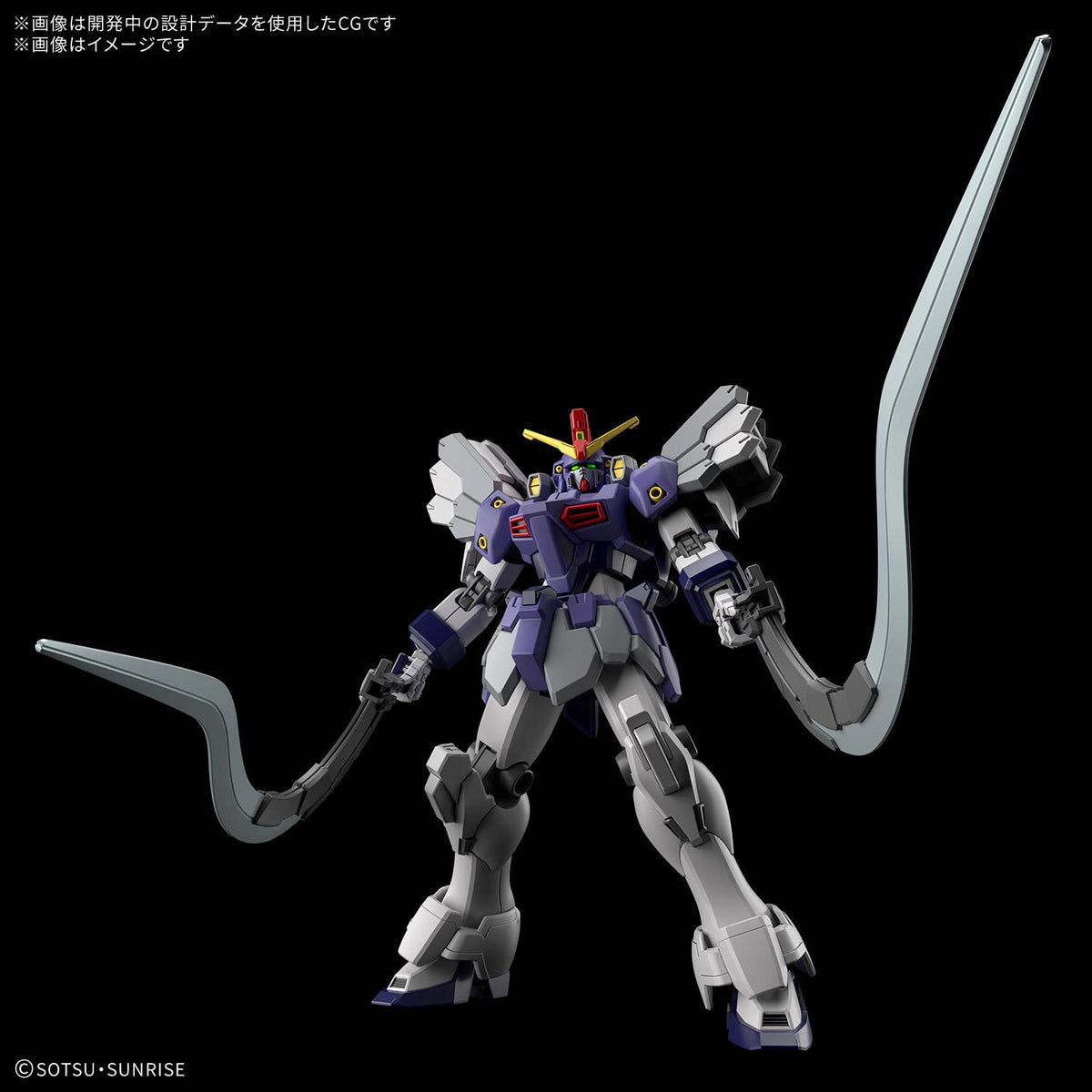 Model - High Grade - Gundam - Sandrock Custom EW