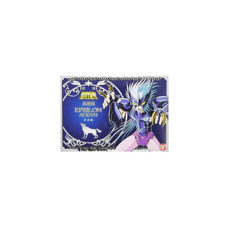 Saint Seiya Vintage Classic - Fenril - Epsilon