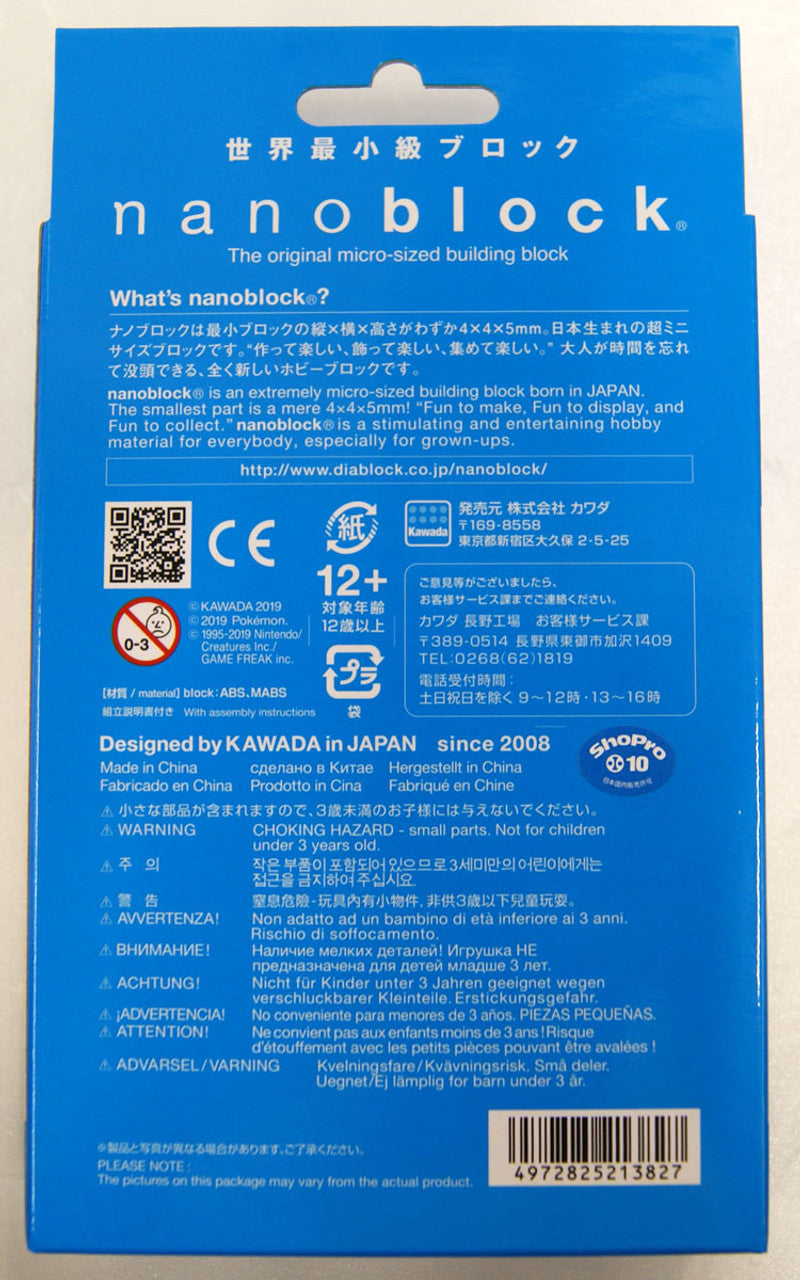 Kawada NBPM-047 nanoblock Pokemon Moltres (Fire)