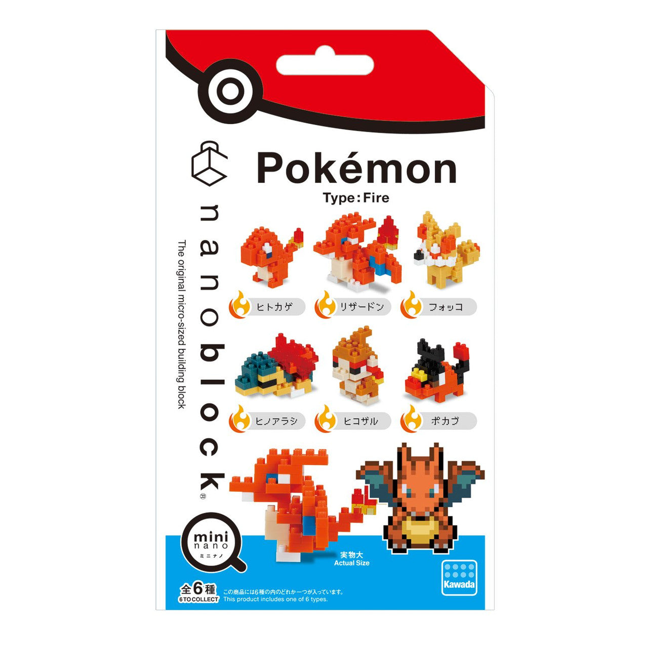 Kawada Nanoblock Mini Pokemon Fire Type 1 blind box