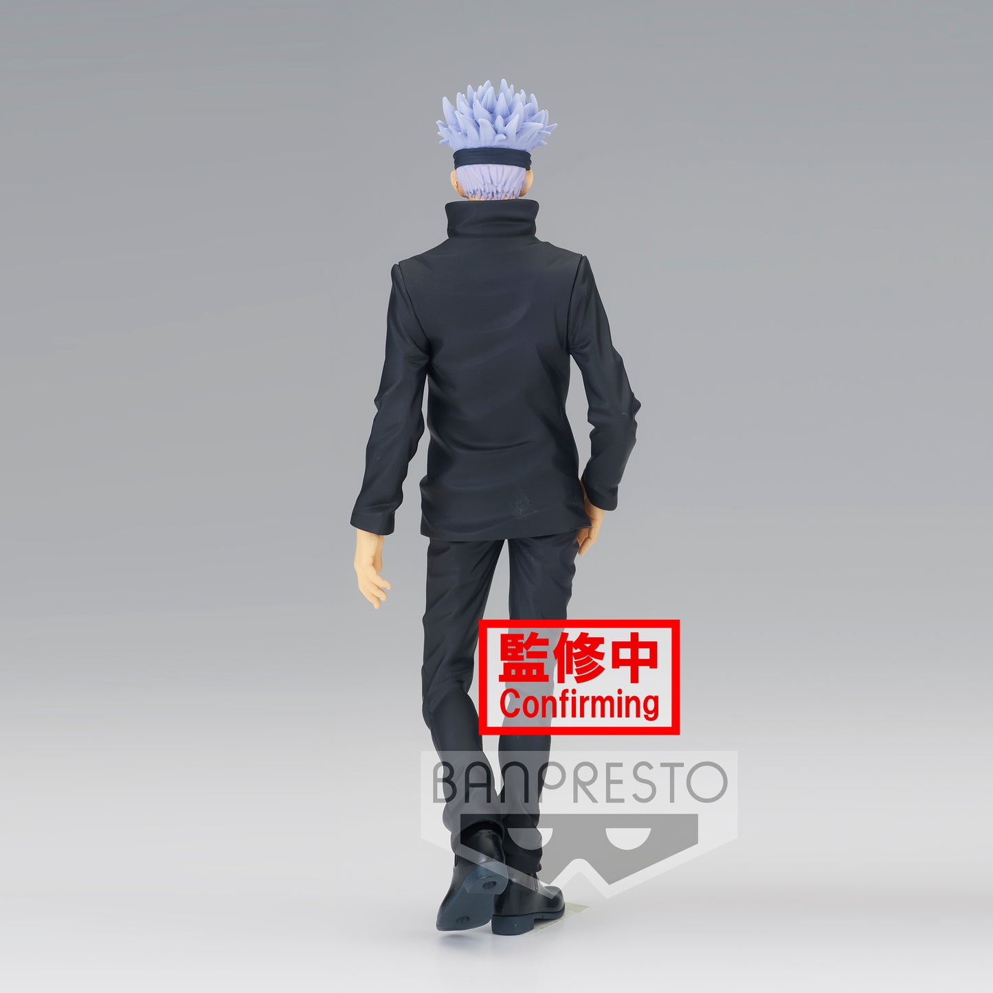 Static Figure - Jukon no Kata - Jujutsu Kaisen - Satoru Gojo