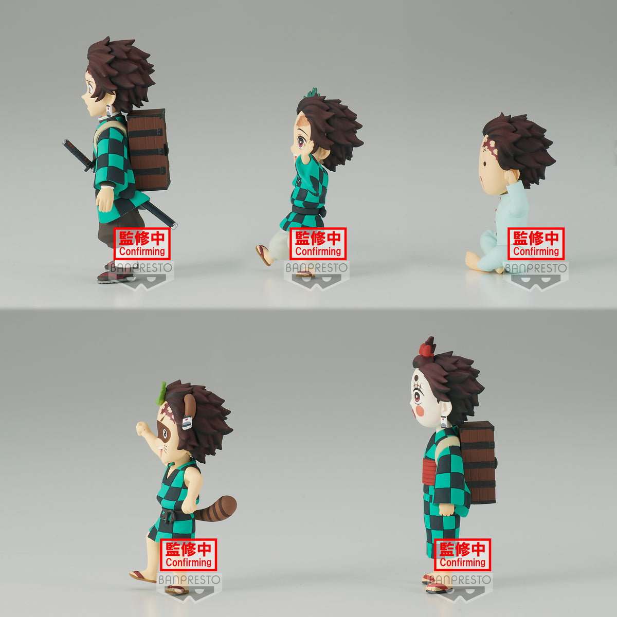 Static Figure - WCF - Demon Slayer - Tanjiro Kamado