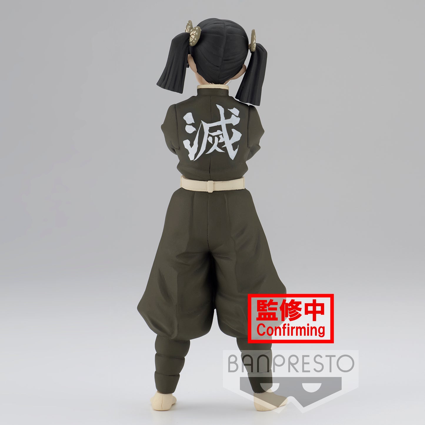 Static Figure - Demon Slayer - Aoi Kanzaki