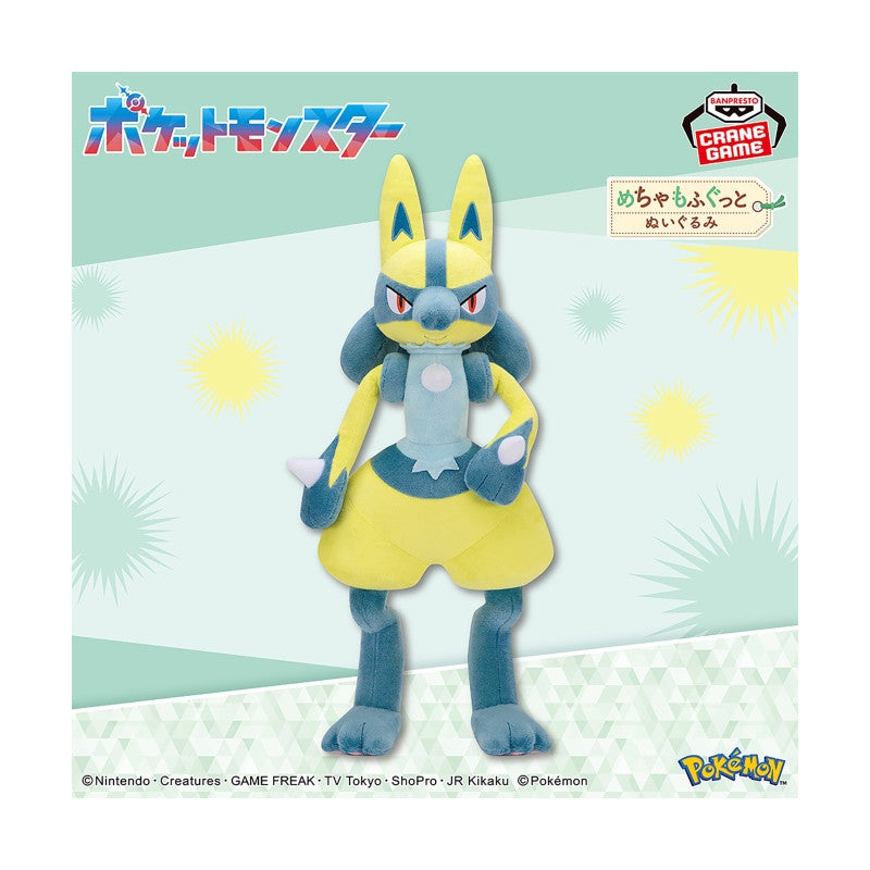 Plush - Pokemon - Lucario