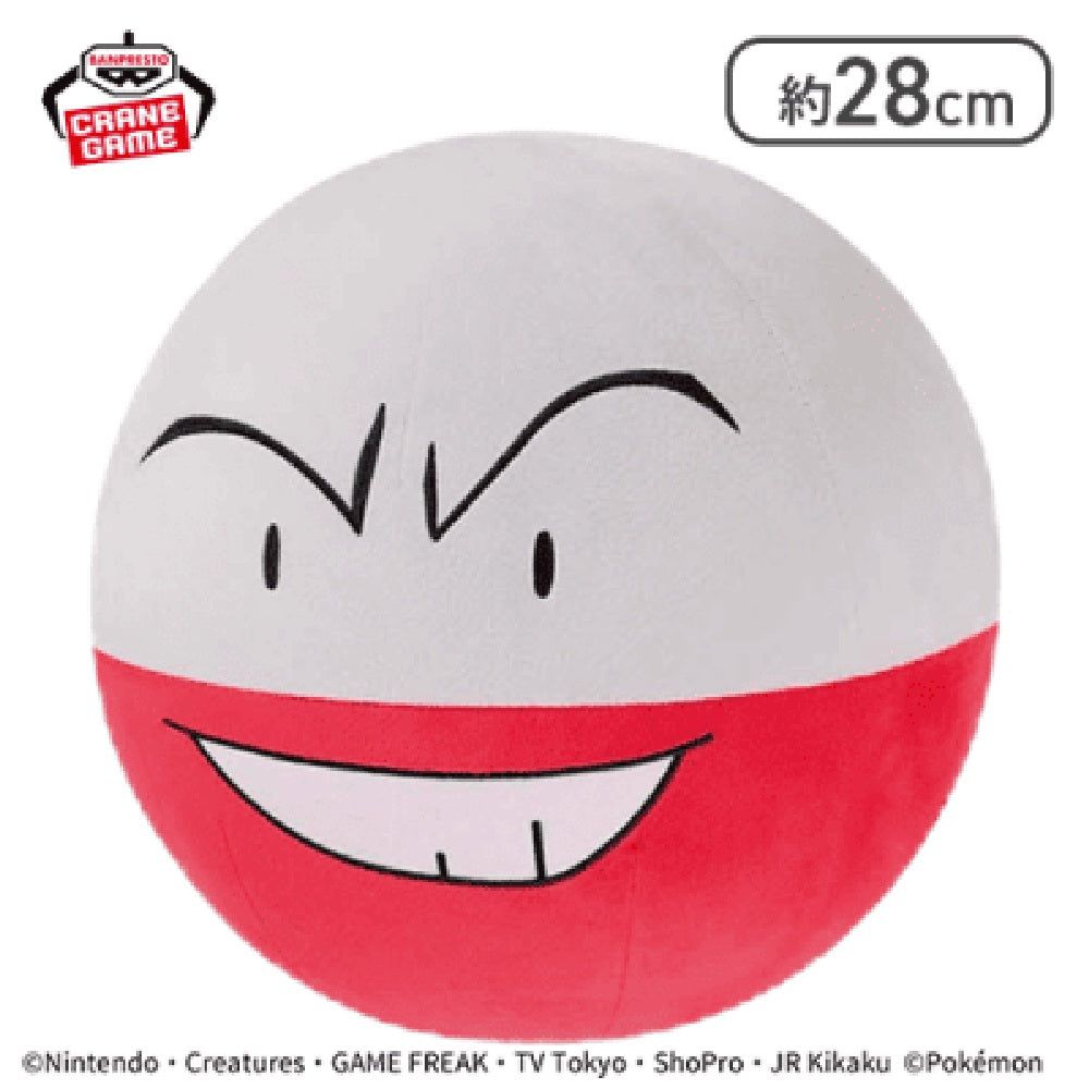 Plush - Pokemon - Electrode