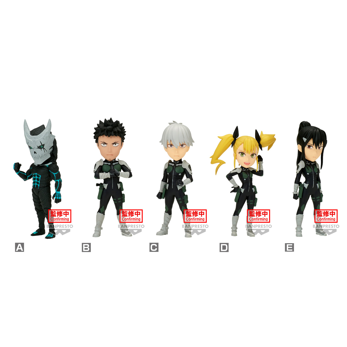 Static Figure - WCF - Kaiju N°8 - Vol.01