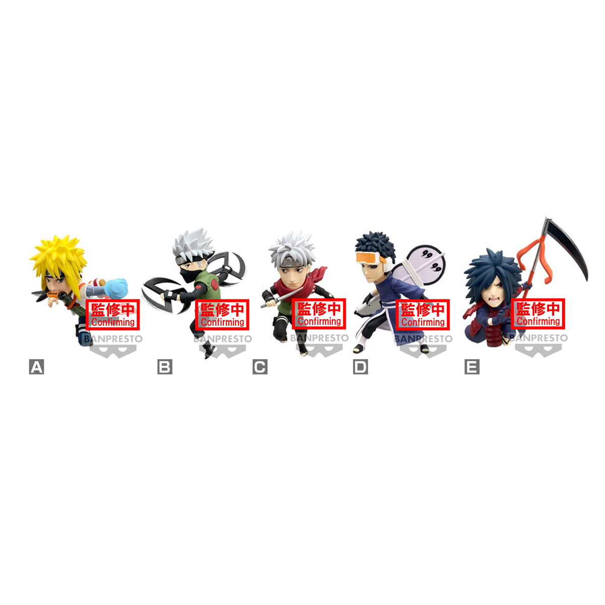 Static Figure - WCF - Naruto - vol.2