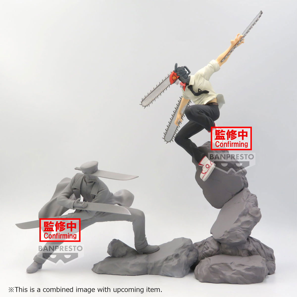 Static Figure - Combination Battle - Chainsaw Man - Chainsaw Man - Chainsaw Man