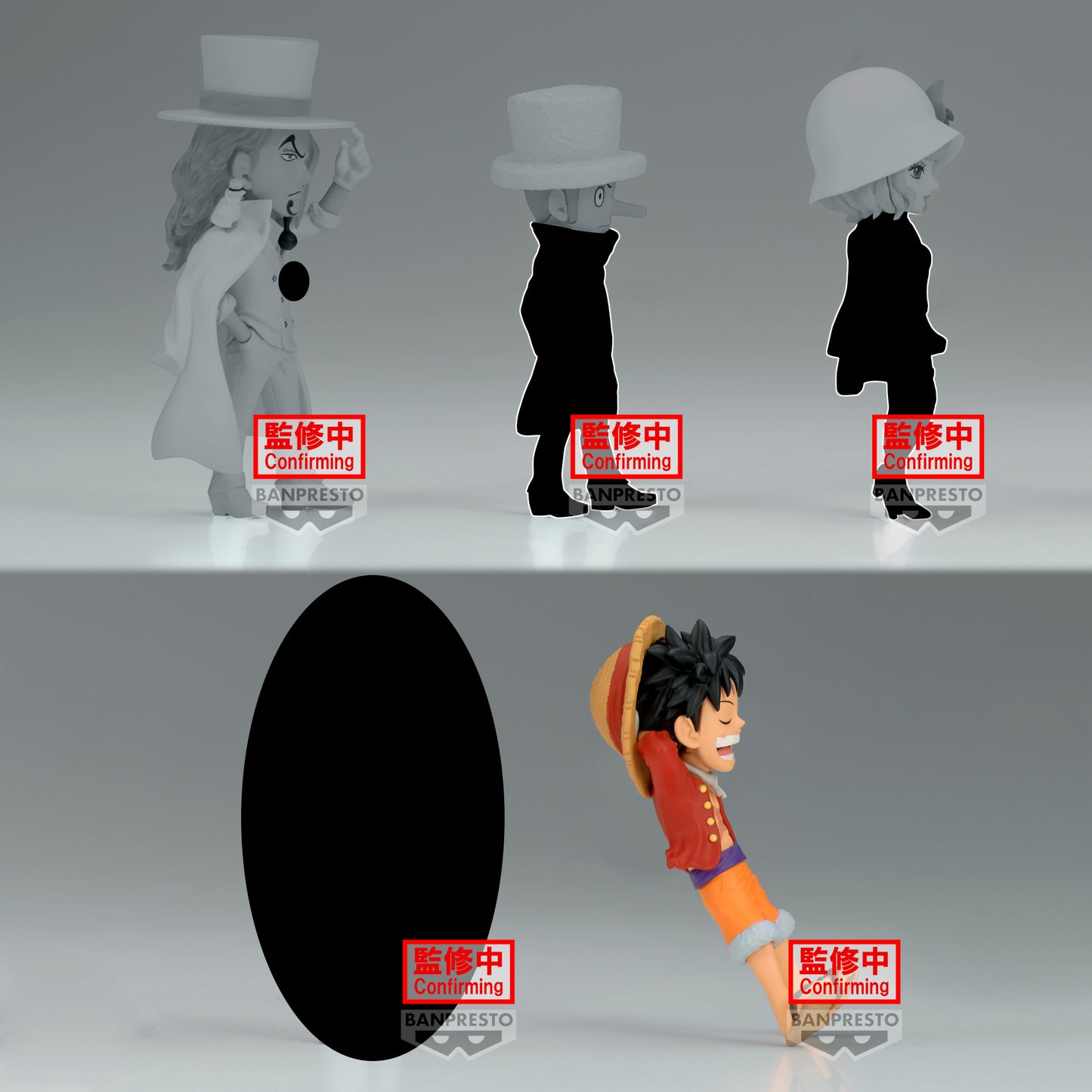 Static Figure - WCF - One Piece - Entering New Chapter