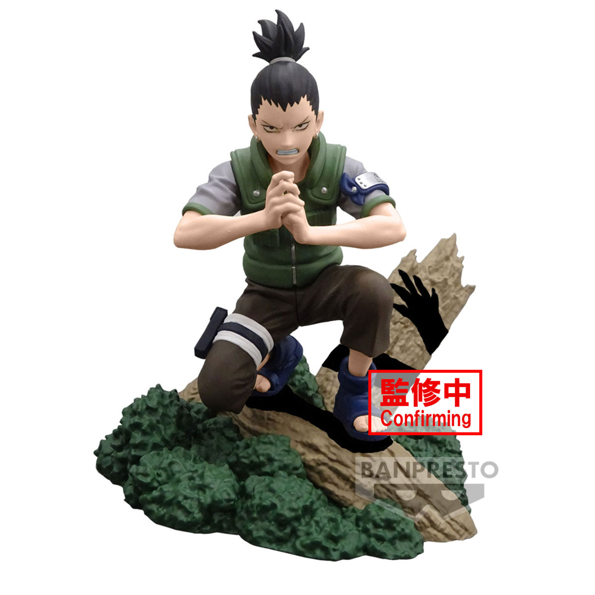 Static Figure - Memorable Saga - Naruto - Shikadai Nara
