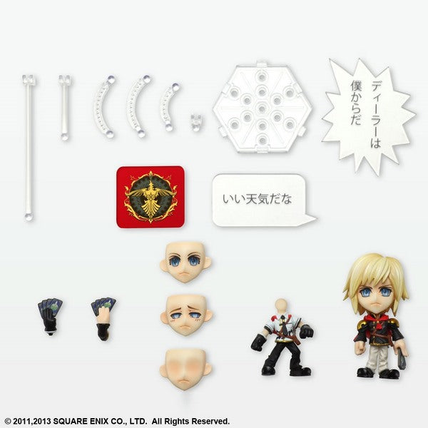 Static Figure - Final Fantasy - Ace