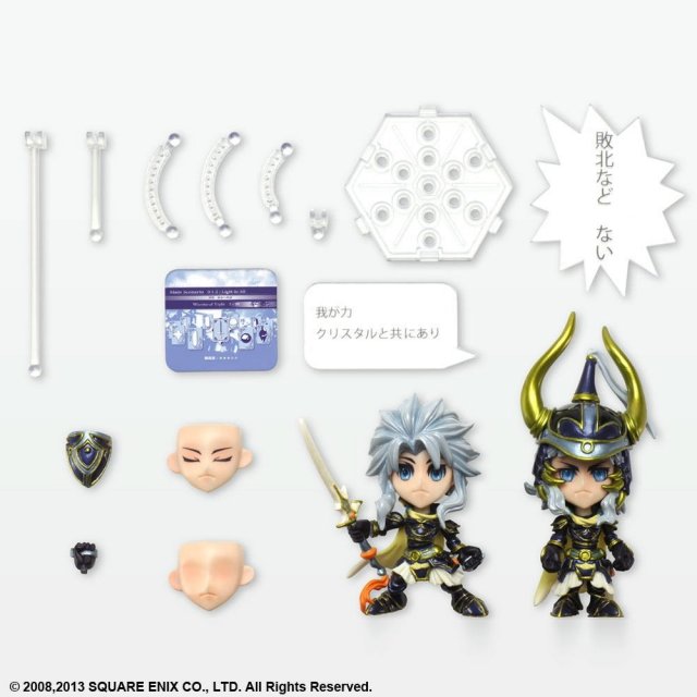 Static Figure - Final Fantasy - Light Heroe
