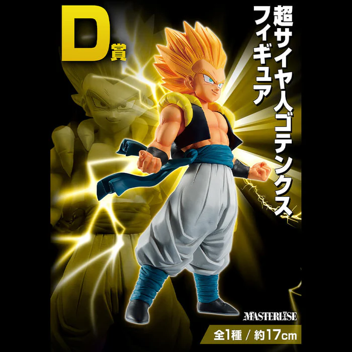 Static Figure - Ichibansho - Dragon Ball - Super Saiyan - VS Omnibus Beast - Gotenks
