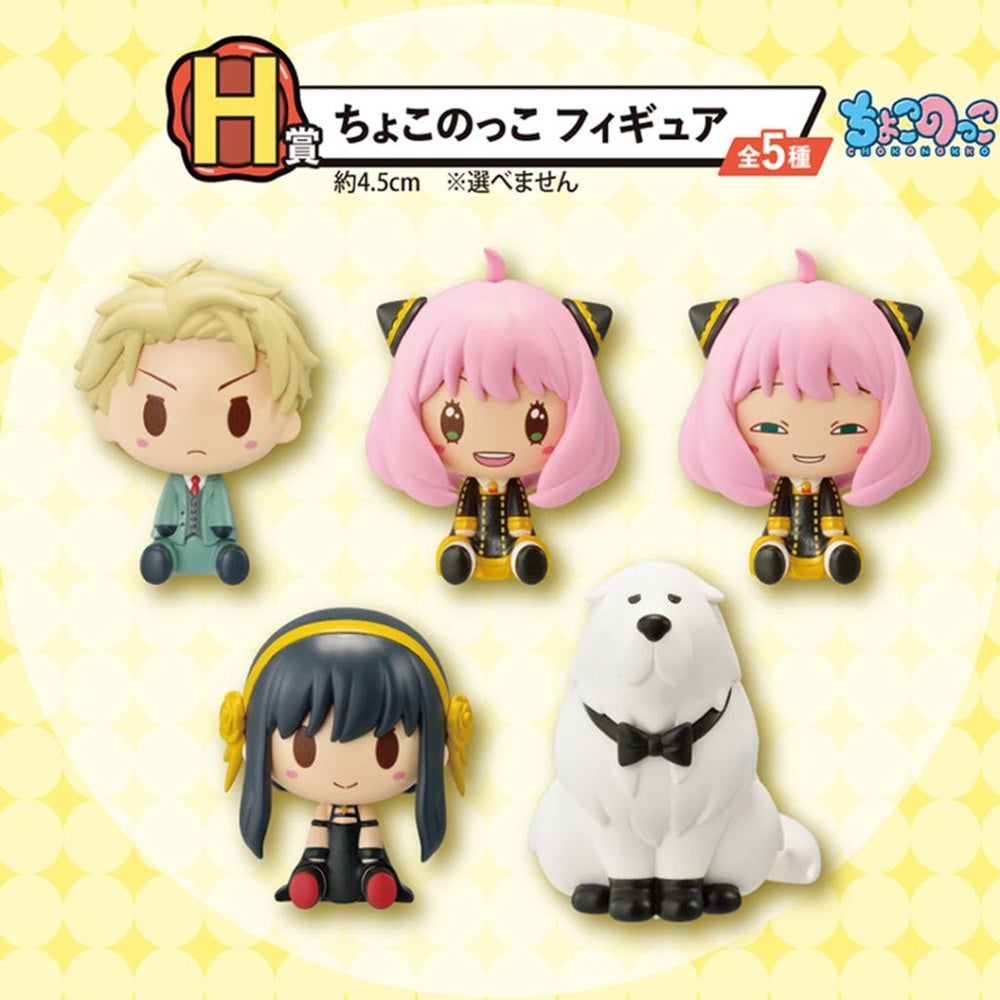 Static Figure - Ichibansho - That Time I Got Reincarnated as a Slime - Lovely Ordinary Days - H