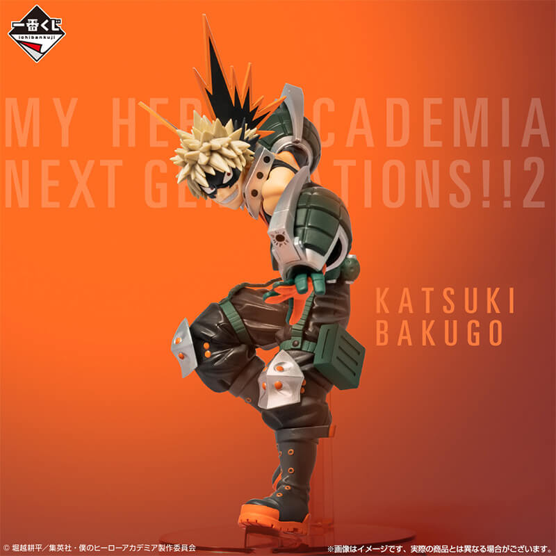 Static Figure - Ichibansho - My Hero Academia - Next Generation 2 - "B" - Katsuki Bakugo