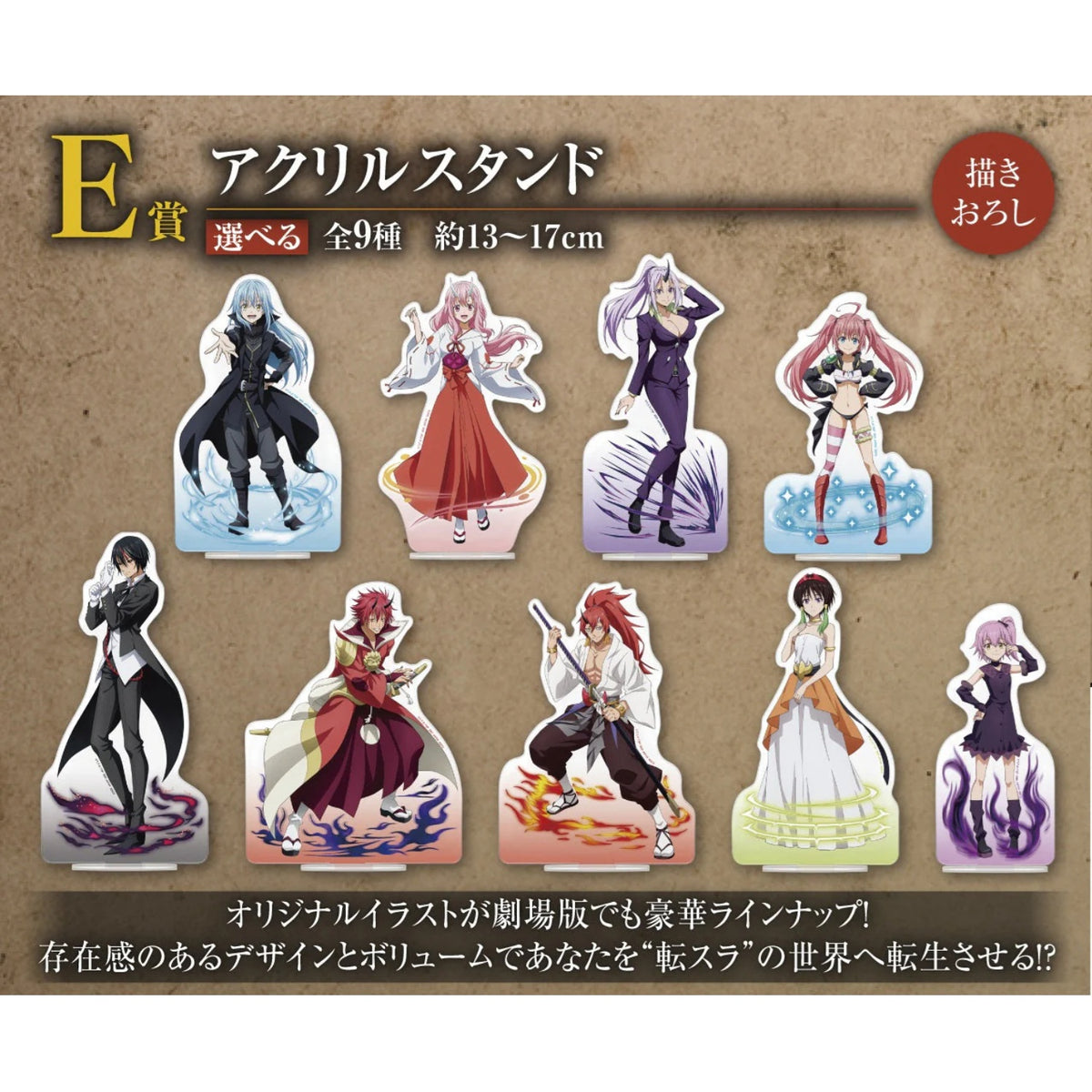 Static Figure - Ichibansho - That Time I Got Reincarnated as a Slime - Red Lotus Bond - E - Ultima, Pain Lord