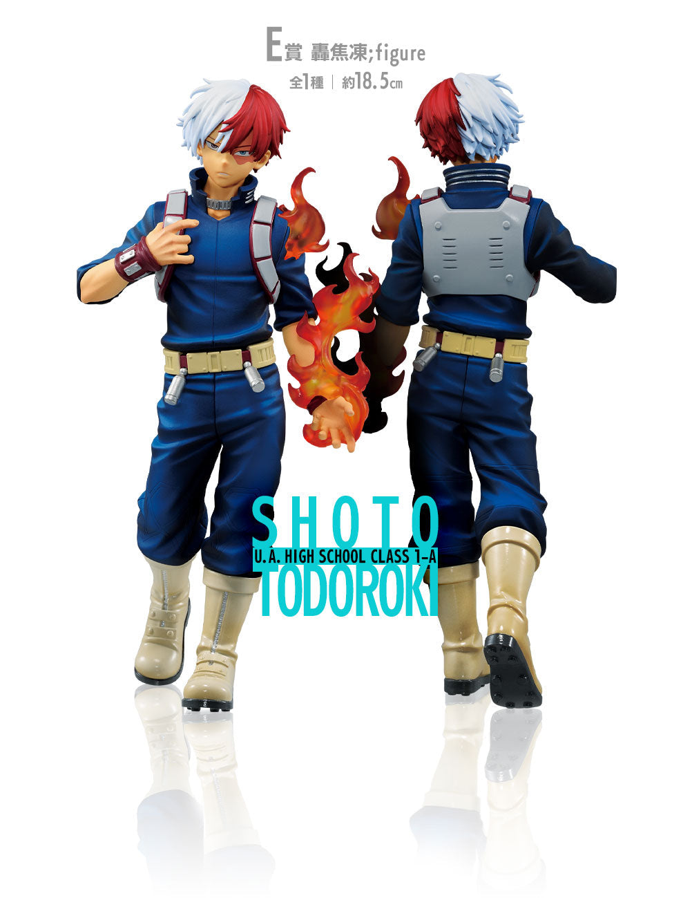 Static Figure - Ichibansho - My Hero Academia - Next Generation - E - Todoroki Shoto