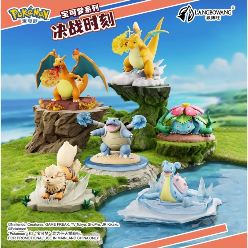 Static Figure - Pokemon - 131 - Lapras