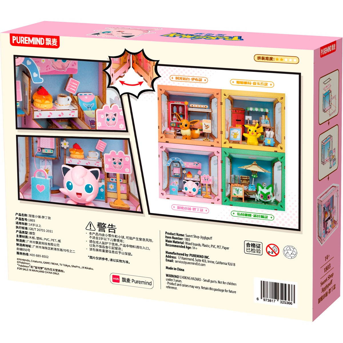Construction kit - Pokemon - Sweet Shop - Jigglypuff
