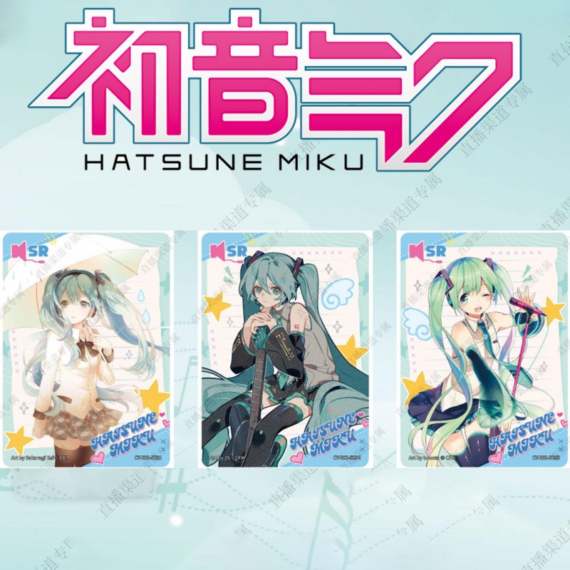Trading Cards - Vocaloïd - Tier 2 - Hatsune Miku