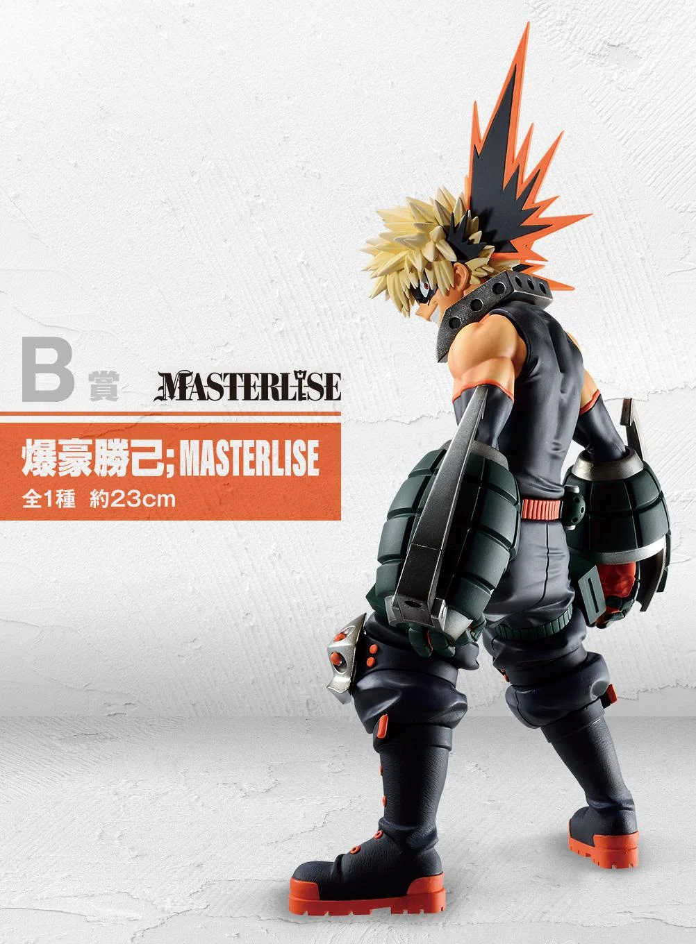 Static Figure - Ichibansho - My Hero Academia - Begin the HERO - B - Katsuki Bakugo