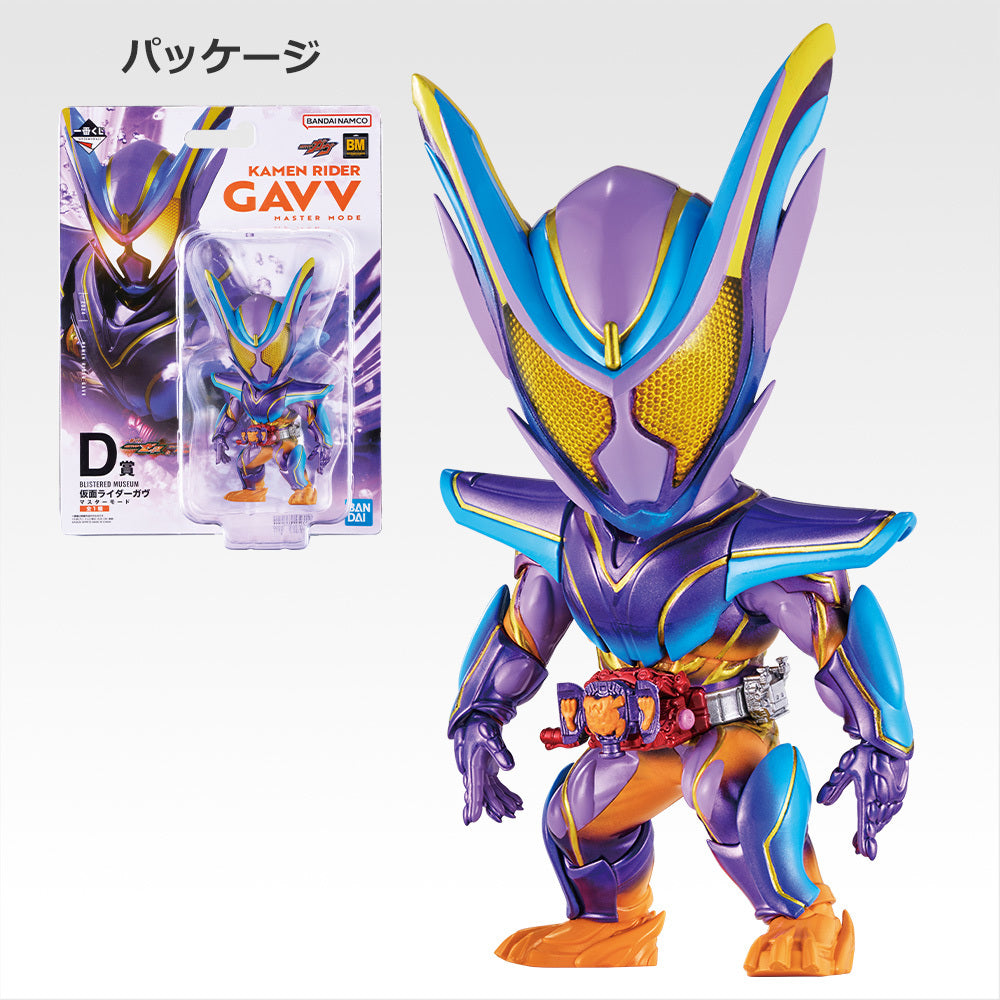 Static Figure - Ichibansho - Kamen Rider - Rider Zeztz & Rider Gavv - C - Multicolor